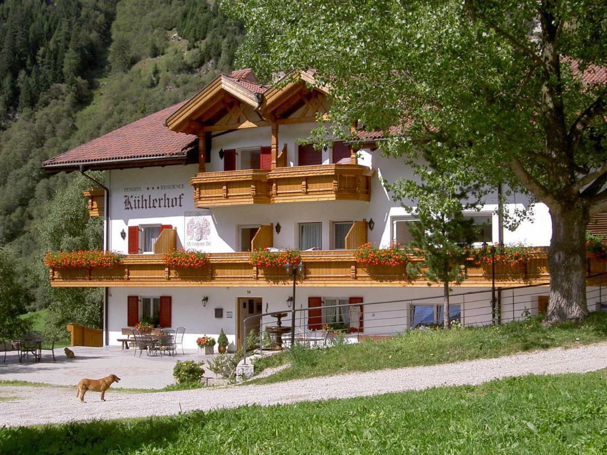 Kuehlerhof Aparthotel Anterselva di Mezzo Εξωτερικό φωτογραφία